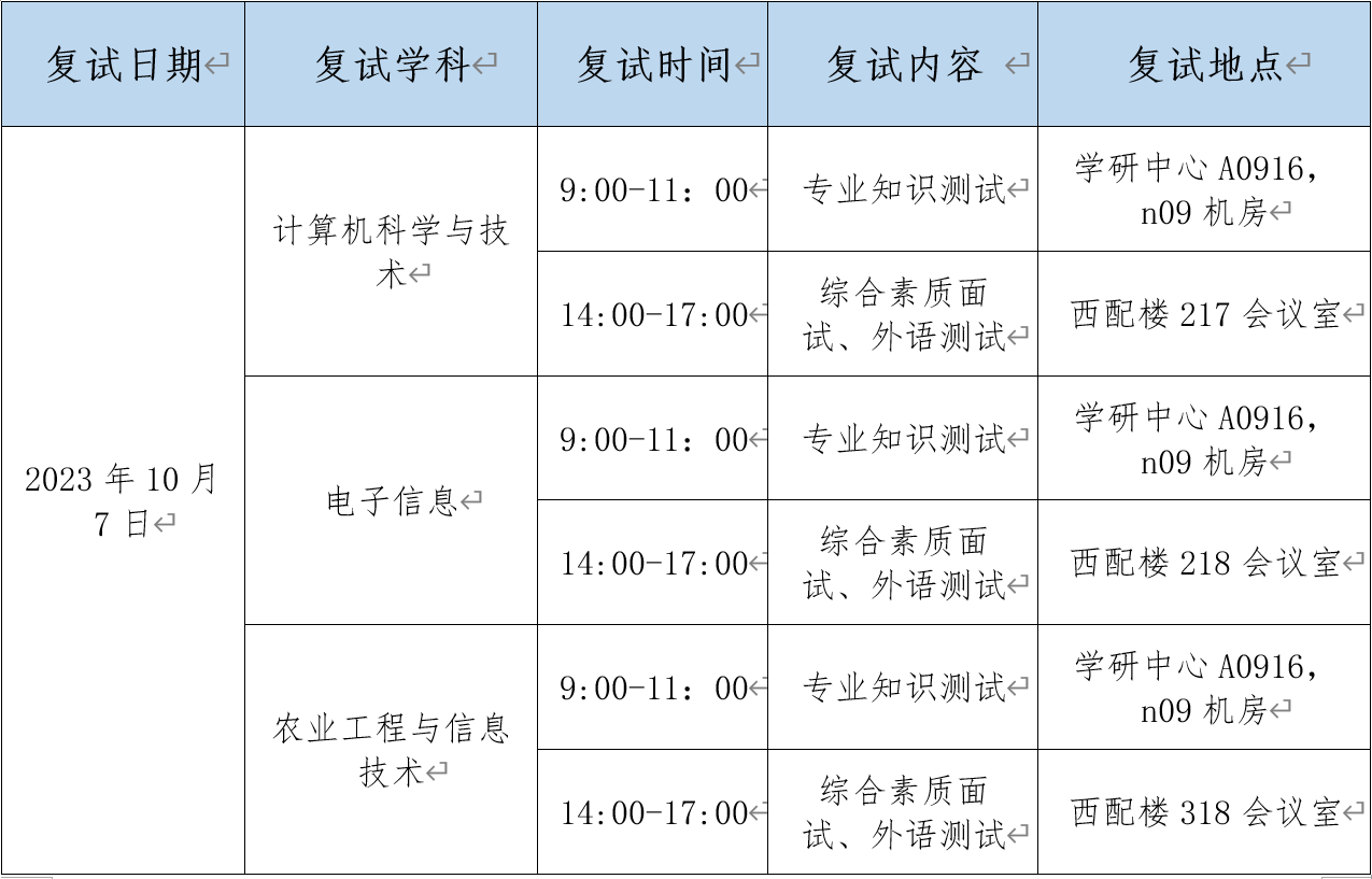 微信圖片_20231004124307.png